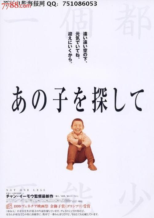 梅奥医学院硕士offer